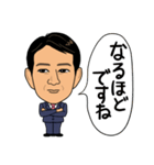 やなチャン！（個別スタンプ：6）