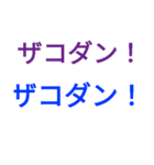 けんかうれそうなスタンプ（個別スタンプ：4）