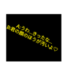 けんかうれそうなスタンプ（個別スタンプ：7）