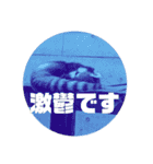 双極性障害に使えるスタンプ（個別スタンプ：6）