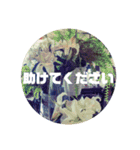 双極性障害に使えるスタンプ（個別スタンプ：12）