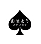 スペードの中の文字（個別スタンプ：1）