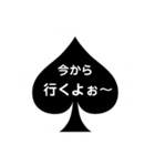 スペードの中の文字（個別スタンプ：6）