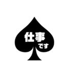 スペードの中の文字（個別スタンプ：8）