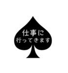 スペードの中の文字（個別スタンプ：9）