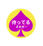 スペードの中の文字（個別スタンプ：12）