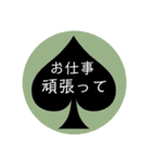 スペードの中の文字（個別スタンプ：17）