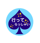 スペードの中の文字（個別スタンプ：20）