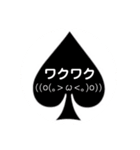 スペードの中の文字（個別スタンプ：25）