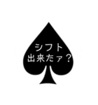 スペードの中の文字（個別スタンプ：26）