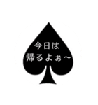 スペードの中の文字（個別スタンプ：28）