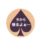 スペードの中の文字（個別スタンプ：29）