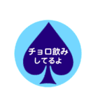 スペードの中の文字（個別スタンプ：33）