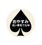 スペードの中の文字（個別スタンプ：40）