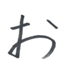 いろはにほへとNo.1（個別スタンプ：5）
