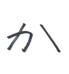 いろはにほへとNo.1（個別スタンプ：6）