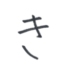 いろはにほへとNo.1（個別スタンプ：7）