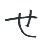 いろはにほへとNo.1（個別スタンプ：14）