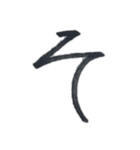 いろはにほへとNo.1（個別スタンプ：15）