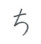 いろはにほへとNo.1（個別スタンプ：17）