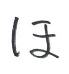 いろはにほへとNo.1（個別スタンプ：30）