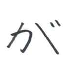 いろはにほへとNo.2（個別スタンプ：7）