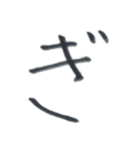 いろはにほへとNo.2（個別スタンプ：8）