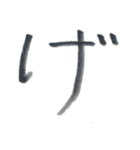 いろはにほへとNo.2（個別スタンプ：10）