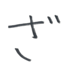 いろはにほへとNo.2（個別スタンプ：12）