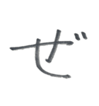 いろはにほへとNo.2（個別スタンプ：15）