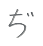いろはにほへとNo.2（個別スタンプ：18）