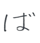 いろはにほへとNo.2（個別スタンプ：22）