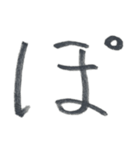 いろはにほへとNo.2（個別スタンプ：31）