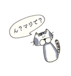 ねこのとーたくん①（個別スタンプ：31）