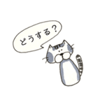 ねこのとーたくん①（個別スタンプ：32）