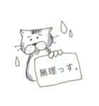 ねこのとーたくん①（個別スタンプ：37）