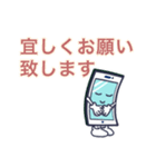 スマホくんのデイリースタンプ（個別スタンプ：7）