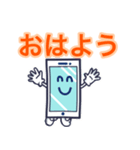 スマホくんのデイリースタンプ（個別スタンプ：12）