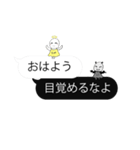 【矛盾】天使の声と悪魔の声（個別スタンプ：1）