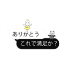 【矛盾】天使の声と悪魔の声（個別スタンプ：4）