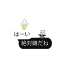 【矛盾】天使の声と悪魔の声（個別スタンプ：6）