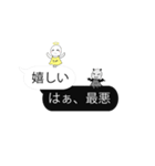 【矛盾】天使の声と悪魔の声（個別スタンプ：7）