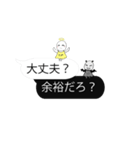 【矛盾】天使の声と悪魔の声（個別スタンプ：9）