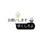 【矛盾】天使の声と悪魔の声（個別スタンプ：11）