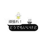 【矛盾】天使の声と悪魔の声（個別スタンプ：13）