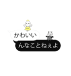 【矛盾】天使の声と悪魔の声（個別スタンプ：15）