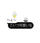 【矛盾】天使の声と悪魔の声（個別スタンプ：17）