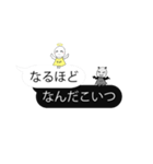 【矛盾】天使の声と悪魔の声（個別スタンプ：18）