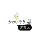 【矛盾】天使の声と悪魔の声（個別スタンプ：22）