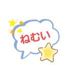 文字だけど（個別スタンプ：3）